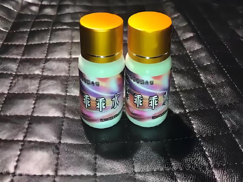 成人催药迷用品2923-BQak型号